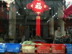 -景阳观(河坊街店)
