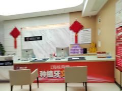 -柏乐口腔(南宁总院)