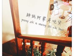 -1901 Cafe(西四店)