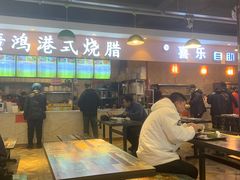 大堂-金宝生活市场(东五环店)