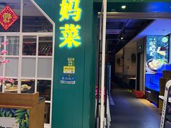 -曼妙午后(宝龙广场店)