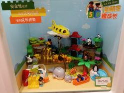 -乐高授权专卖店(浦东嘉里城店)