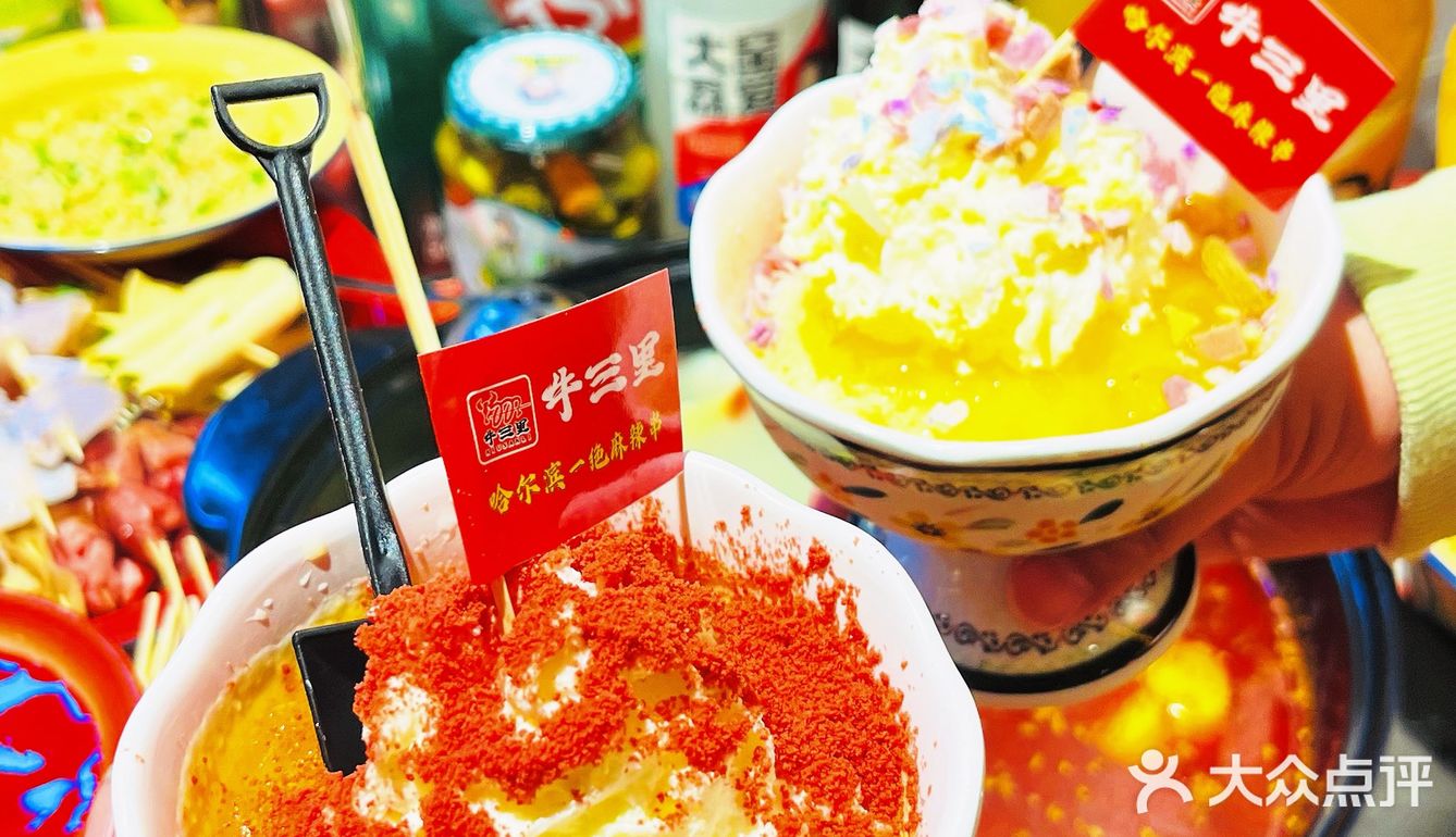 爱吃香菜和不爱吃香菜的人都沉默了！！！