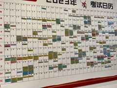 -散人研习社(南京西路旗舰店)