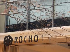 -ROCHO(仁恒江湾城店)