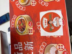 -禾师兄·布拉肠(一德路店)