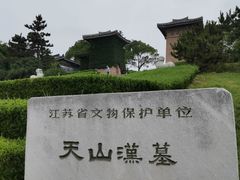 -汉陵苑