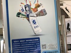 -中国建设银行(北京安慧支行)