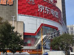 -万达广场(沈阳铁西店)