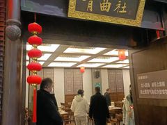 -青曲社相声(易俗街区店)