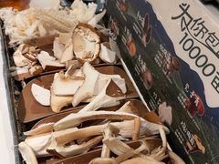 -芸山季·云南山珍菌火锅(南翔印象城MEGA店)