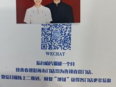 -致青春照相馆·证件照(小寨总部)