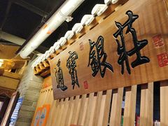 -京味斋·北京烤鸭(华威桥北工大店)