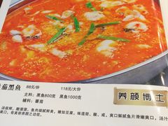 菜单-陈生记黑鱼馆·20年活鱼现杀(宁波鼓楼店)