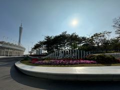 -海心沙亚运公园