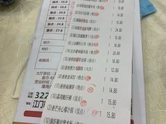 -亮庆餐厅·粤菜·早茶(篁庄店)