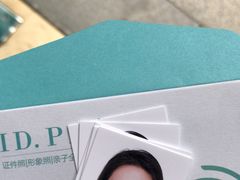 -ID.PHOTO照相馆(嘉里企业中心店)