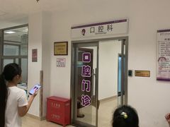 -清华大学玉泉医院