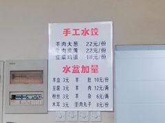 -澄城水盆羊肉(朗福大厦店)