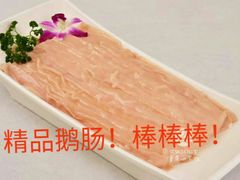 -重庆小天鹅(英雄山路店)