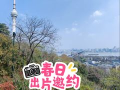 -龟山风景区-龟山电视塔