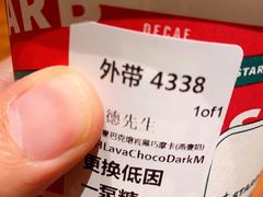 -星巴克(无锡阳光广场店)