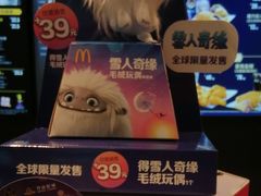 -麦当劳(南昌青山湖万达广场店)