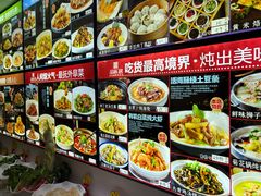 -品味居·首店·大连鲜活海鲜大连菜(东港店)