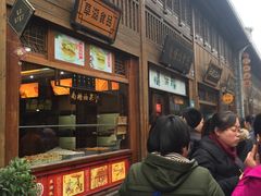 -南塘油赞子(南塘店)