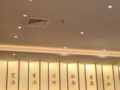 -松鹤楼面馆(天一广场店)
