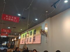 -亿牌牌东北烧烤(怀特店)