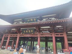 -千佛山风景名胜区