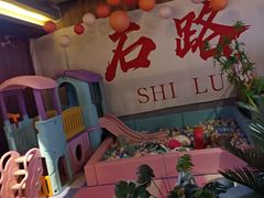 -顽啤熊·酒客酒馆(苏城夜景必选店)