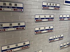 -陶陶居酒家(环市东店)