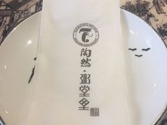 -陶然楼·家宴