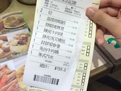 -添好运点心专门店(北角店)