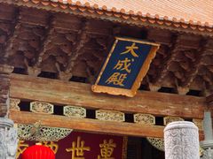 -大理文庙(大理古城)