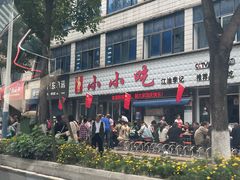 -李记小小吃(涪江路店)