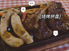 烧烤拼盘-鲨鱼美式餐厅酒吧Sharky