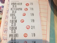 账单-雅园大酒楼(东门店)