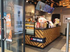 -书亦烧仙草(麦德龙钰龙店)