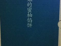 -赵小姐的店(鼓浪屿三友店)