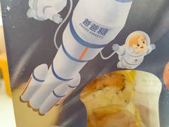 -爸爸糖吐司面包(北京西单大悦城店)