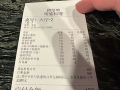 -熠盛·本帮菜Bistro(永嘉路店)