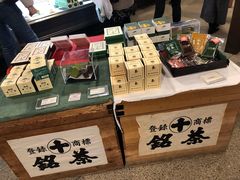 -中村藤吉(本店)