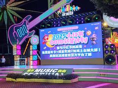 -成都欢乐谷