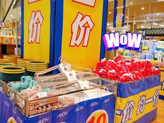 -AEON永旺超市(天津津南店)