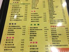 菜单-番茄屋葡式美食(总店)