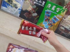 -康乐(滨江道店)