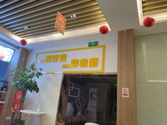 -胖老爹美式炸鸡(远洋旗舰店)